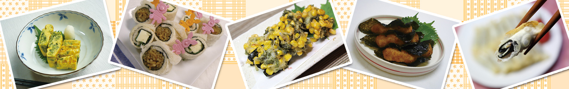 海苔料理